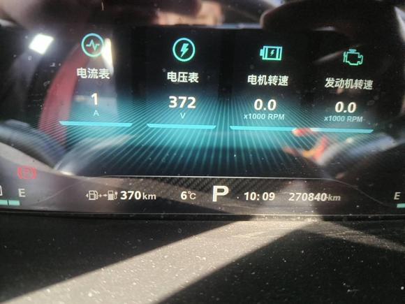 [上海·沪A] 二手名爵名爵6新能源2020款 1.5T 混动Trophy旗舰版