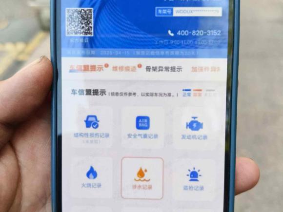 [上海·沪B] 二手奔驰迈巴赫S级2015款 S 400 4MATIC