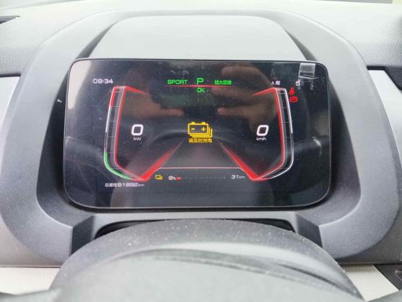 [芜湖·皖B] 二手比亚迪元Pro2021款 要爱一生版