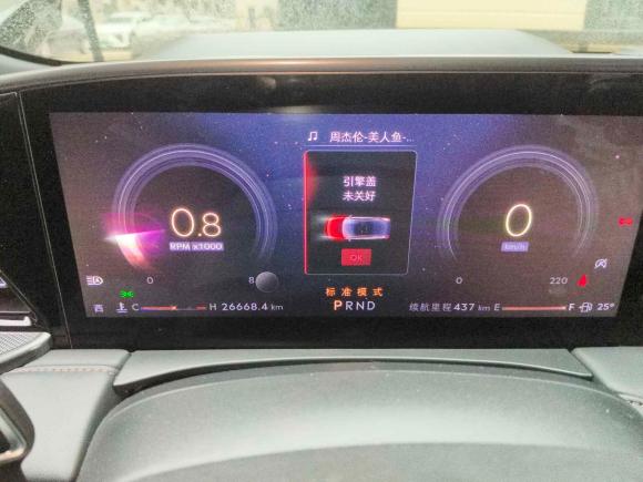 [嘉兴·浙F] 二手林肯林肯Z2022款 i酷 尊雅版