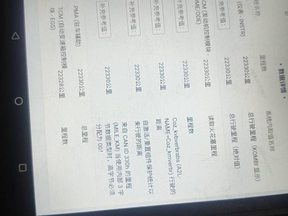 [常州·苏D] 二手宝马宝马X32022款 xDrive25i M运动套装