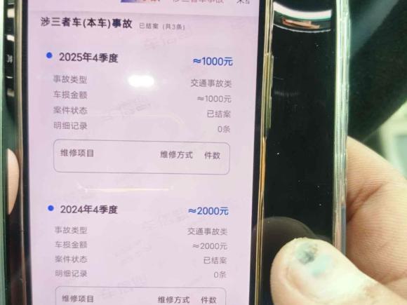 [济南·鲁H] 二手大众速腾2023款 300TSI DSG超越版