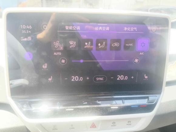 [上海·沪A] 二手大众大众ID.32022款 Pro 极智版