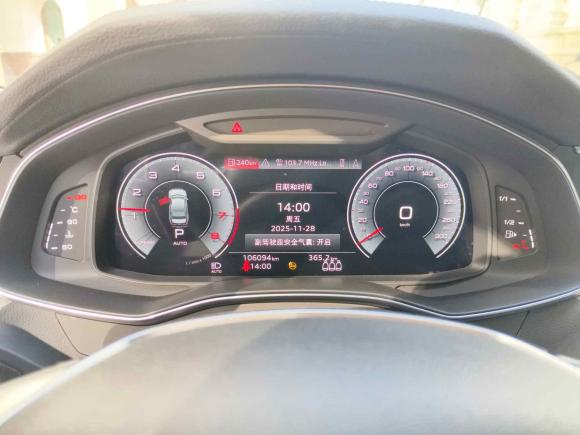 [上海·沪B] 二手奥迪奥迪A6L2022款 40 TFSI 豪华致雅型