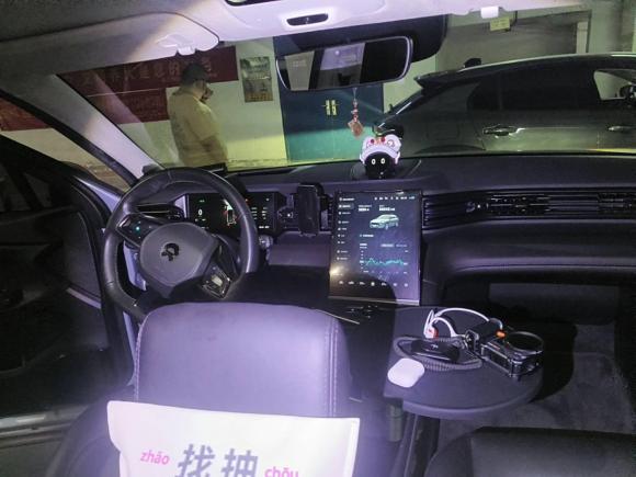 [杭州·浙A] 二手蔚来蔚来ES62020款 510KM 性能版