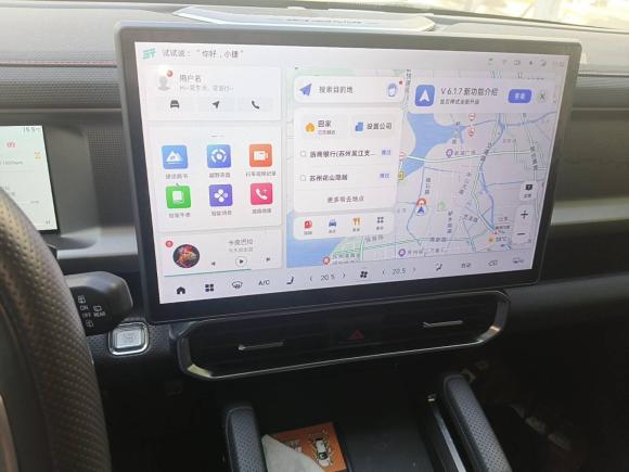 [苏州·苏U] 二手捷途捷途旅行者2023款 2.0T 四驱穿越PRO