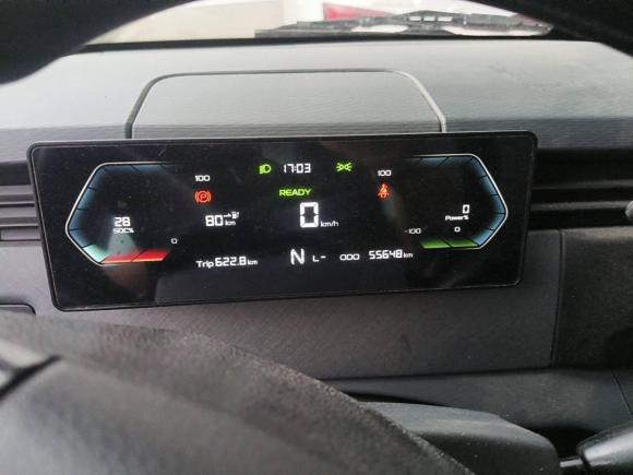 [杭州·浙A] 二手远程远程星享V2024款 星享V7E 48.38kWh