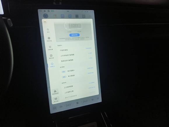 [深圳·粤B] 二手小鹏小鹏P52021款 460G+