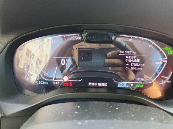 [芜湖·皖B] 二手宝马宝马iX32022款 创领型