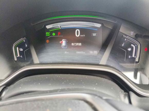 [常州·苏D] 二手本田本田CR-V2017款 混动 2.0L 净驰版