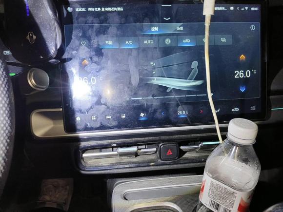 [合肥·皖A] 二手埃安AION Y2023款 Plus 510 智领版