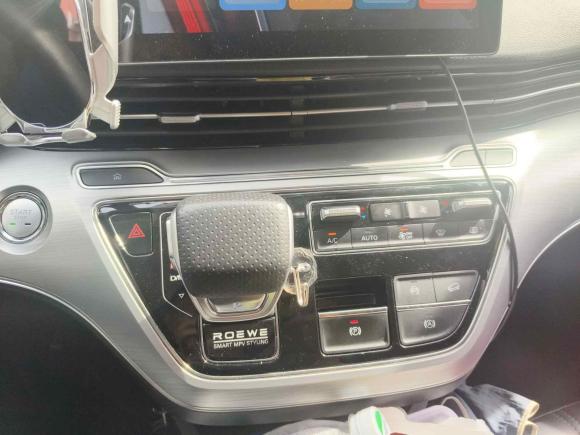 [广州·粤A] 二手荣威荣威iMAX82023款 400TGI 舒享版