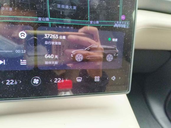 [上海·沪A] 二手蔚来蔚来ES82023款 75kWh 行政版