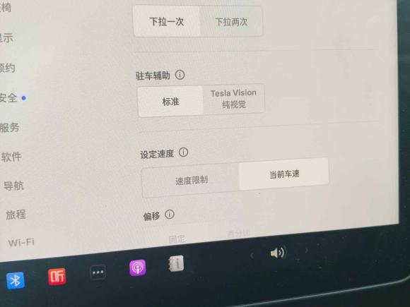[上海·沪A] 二手特斯拉Model Y2022款 长续航全轮驱动版