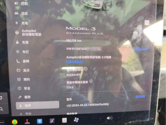 [成都·川A] 二手特斯拉Model 32019款 标准续航后驱升级版