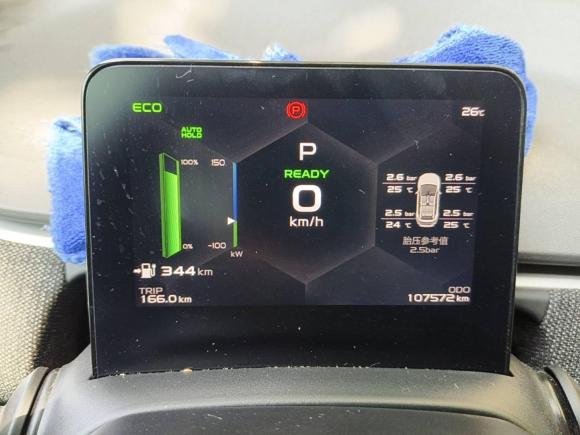 [合肥·皖A] 二手吉利几何吉利几何C2022款 蓝莓C400