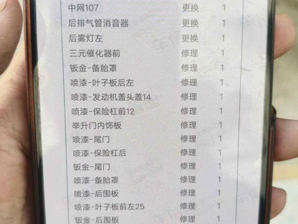 [深圳·粤L] 二手路虎发现神行2018款 240PS SE版