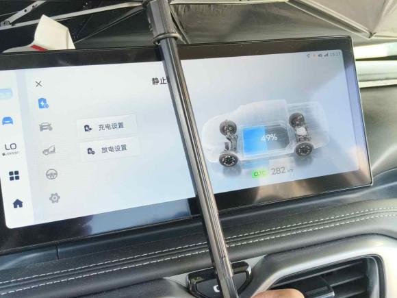 [上海·浙A] 二手吉利雷达吉利雷达地平线2023款 550km 创客版