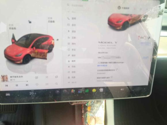 [南京·苏A] 二手特斯拉Model Y2021款 改款二 长续航全轮驱动版