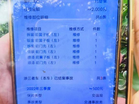 [上海·沪B] 二手奥迪奥迪A6L2017款 30 FSI 舒适型