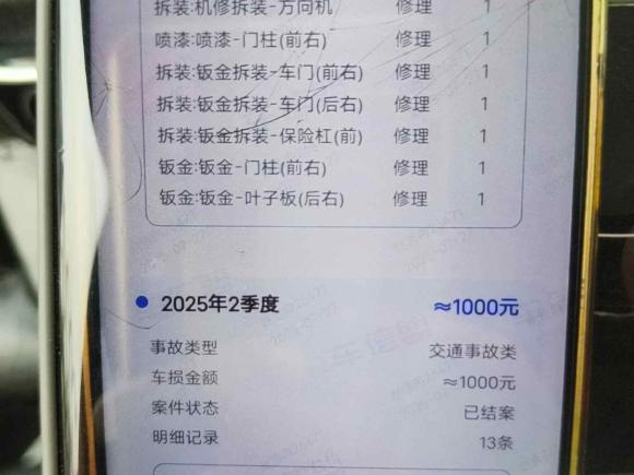[上海·沪B] 二手比亚迪海鸥2025款 305km 活力版