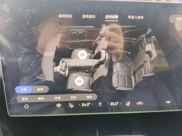 [成都·川A] 二手阿维塔阿维塔072024款 Max增程版