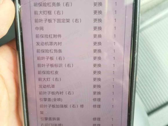 [上海·沪A] 二手比亚迪汉2020款 DM 四驱性能版尊贵型