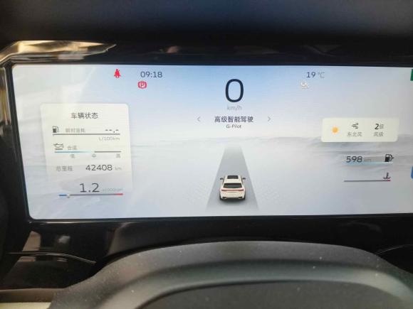 [深圳·粤B] 二手吉利汽车星越L2021款 2.0TD DCT EVO两驱尊贵型