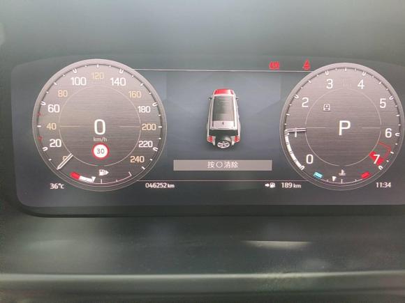 [广州·粤A] 二手路虎路虎卫士2023款 130 3.0T P400 HSE