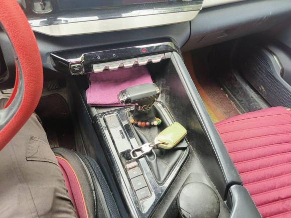 [上海·豫P] 二手宝骏宝骏RC-52020款 1.5T CVT智耀尊享型