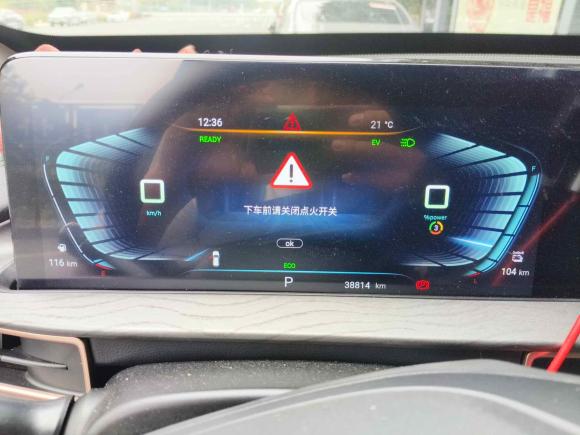 [芜湖·皖B] 二手星途星途追风C-DM2022款 1.5TCI-DHT 105KM乘风起版