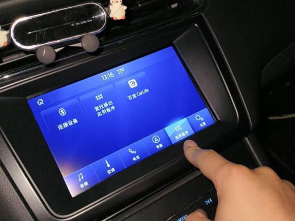 [杭州·浙A] 二手福特金牛座2015款 EcoBoost 245 时尚型