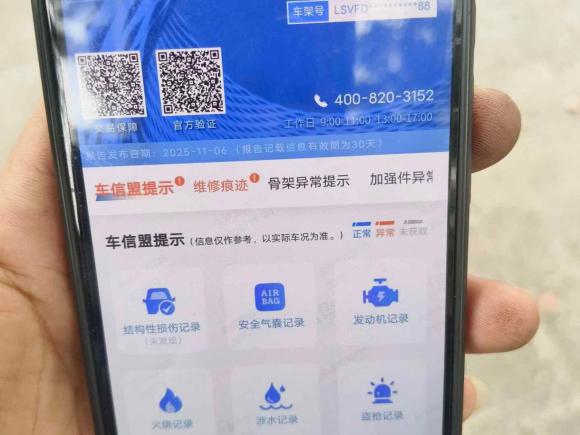 [上海·沪A] 二手大众大众ID.32025款 聪明款 极智氧气版