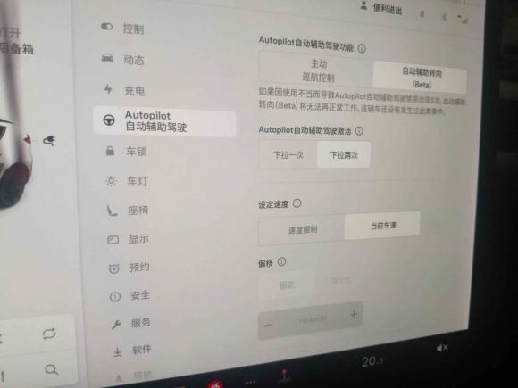 [深圳·粤B] 二手特斯拉Model Y2021款 长续航全轮驱动版 3D7