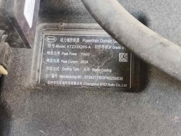 [杭州·浙E] 二手比亚迪海豚2023款 420km 时尚版