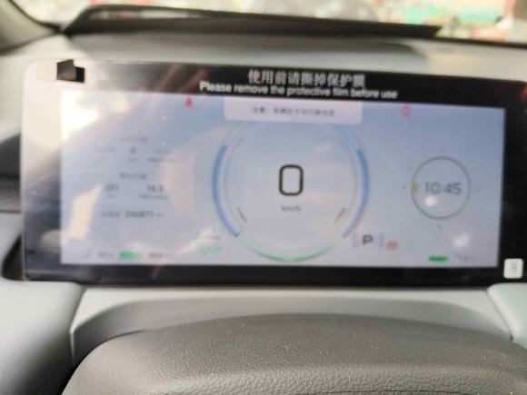 [无锡·苏D] 二手埃安AION Y2022款 Plus 70 智领版