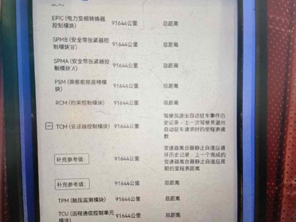 [常州·苏D] 二手路虎揽胜运动2022款 3.0 L6 耀黑版