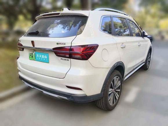 [上海·沪A] 二手荣威荣威RX5新能源2017款 eRX5 50T 混动互联尊贵旗舰版