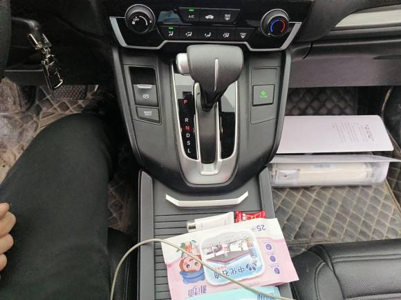 [芜湖·皖B] 二手本田皓影2020款 240TURBO CVT两驱精英版