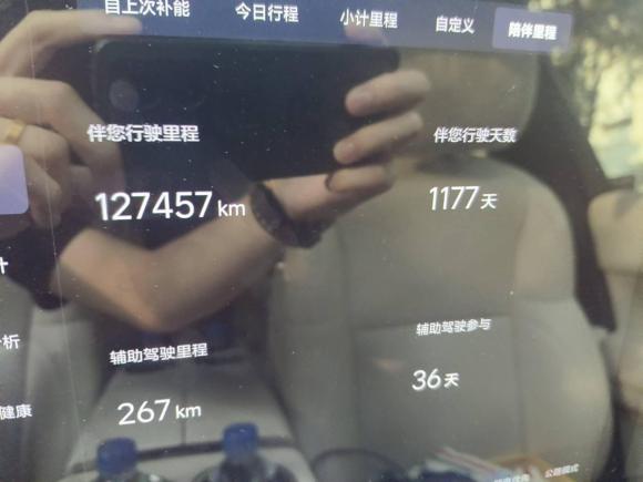 [深圳·粤B] 二手理想汽车理想L92022款 Max