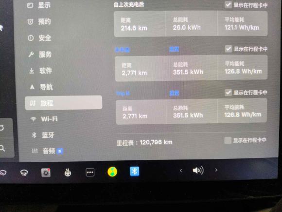 [武汉·鄂A] 二手特斯拉Model 32021款 标准续航后驱升级版 3D6