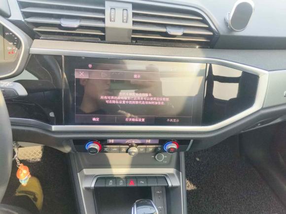 [合肥·皖A] 二手奥迪奥迪Q32022款 35 TFSI 进取动感型