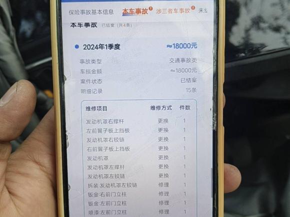 [济南·鲁A] 二手宝马宝马5系2019款 改款 525Li 豪华套装