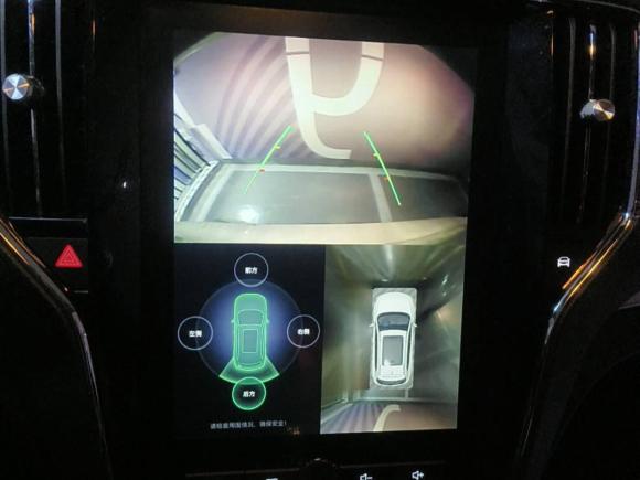 [上海·沪A] 二手荣威荣威RX5新能源2017款 eRX5 50T 混动互联尊荣旗舰版