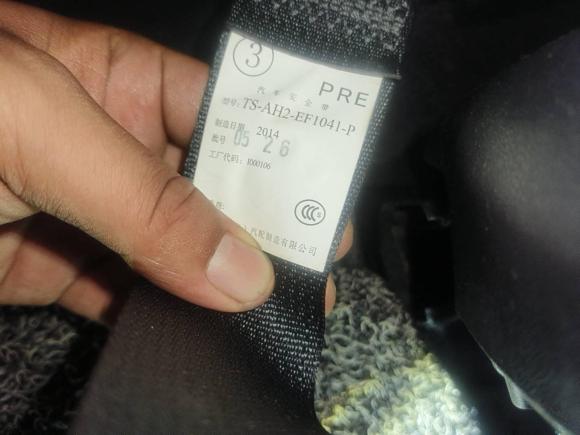 [杭州·浙A] 二手丰田RAV4荣放2013款 2.5L 自动四驱精英版