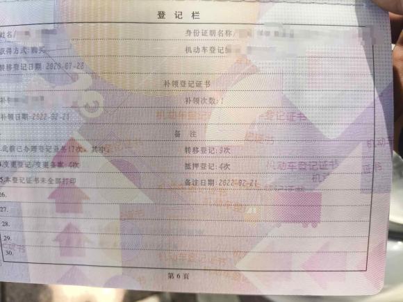 [宁波·浙B] 二手保时捷Panamera2010款 Panamera 3.6L