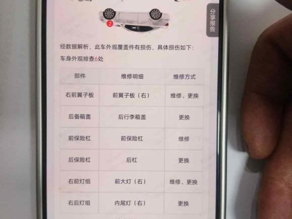 [济南·鲁A] 二手奔驰奔驰GLA2015款 GLA 200 动感型