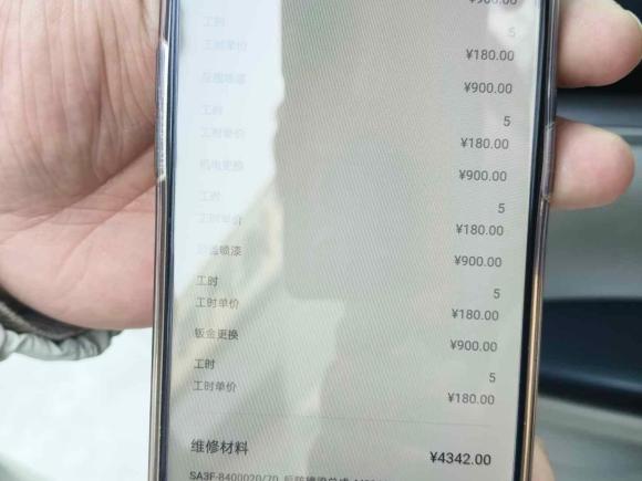 [宁波·浙B] 二手比亚迪宋PLUS新能源2021款 DM-i 110KM 旗舰PLUS