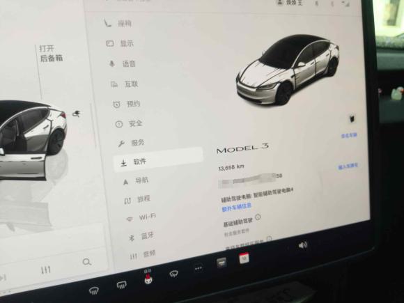 [宁波·沪A] 二手特斯拉Model 32023款 后轮驱动版