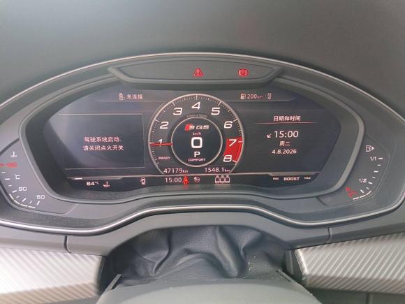 [武汉·鄂A] 二手奥迪奥迪Q5L2018款 45 TFSI 尊享运动型 国V